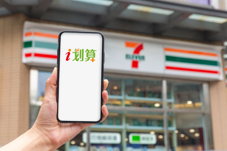 OPENPOINT APP「i划算」平台同步提供多樣化的麝香葡萄選擇。(圖7-ELEVEN Fresh康橋、Fresh愿橋兩間門市提供現做餐飲服務。(圖/7-ELEVEN提供)