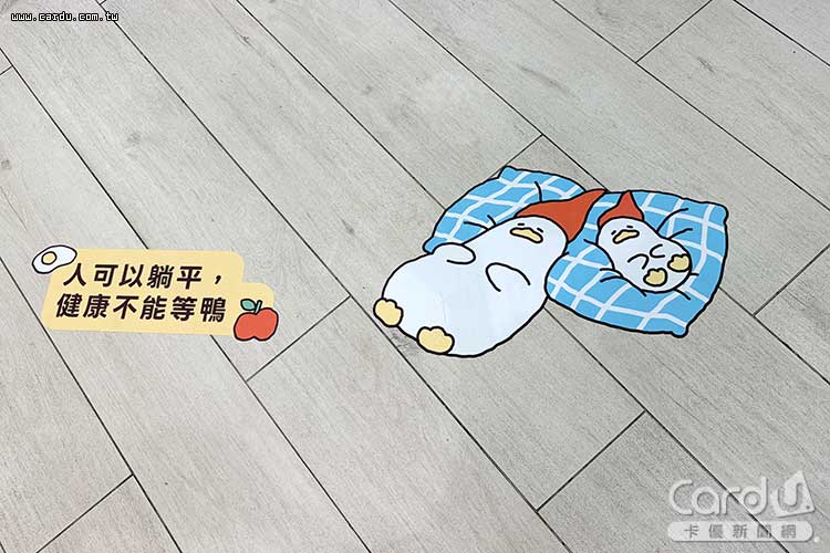 西門店打造限時7天「躺平限定店」,店內地面都藏入角色彩蛋。(圖/卡優新聞網) 西門店打造限時7天「躺平限定店」,店內地面都藏入角色彩蛋。(圖/卡優新聞網)