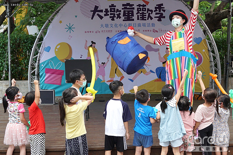 大墩文化中心戶外廣場進行多元親子活動與民眾共度週末(圖/台中市政府 提供)