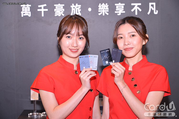 累積萬豪旅享家點數折抵餐飲費用、兌換特色體驗或飛行哩程(圖/卡優新聞網)