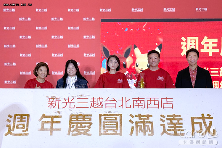 力拼週年慶檔期全台業績能衝上194億元,南西店更達到19億元(圖/卡優新聞網)