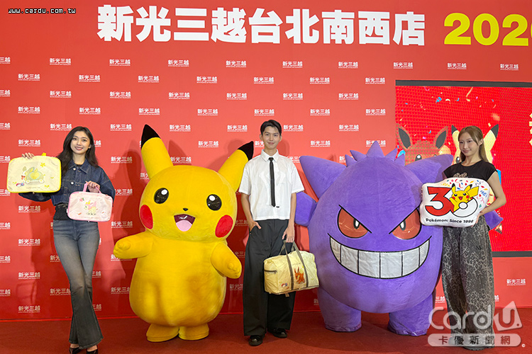 週年慶於10/1熱鬧登場,找來邁入30週年的寶可夢推出精采活動(圖/卡優新聞網)