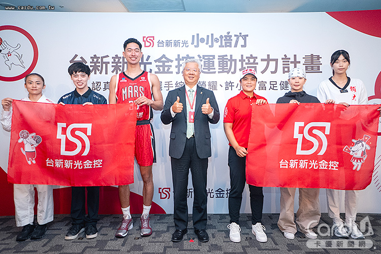 「入選嘉勉、奪牌獎勵」雙軌機制鼓勵13選手亞運奪牌(圖/台新新光金控 提供)