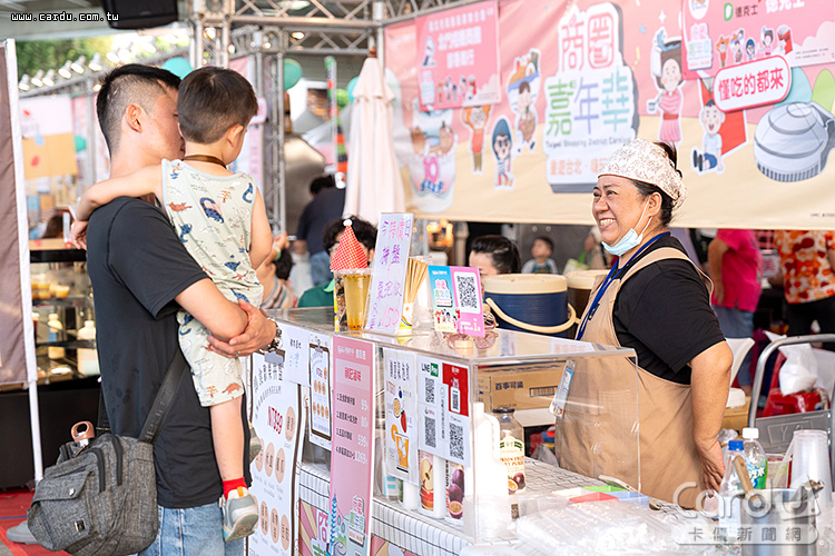 「商圈嘉年華-台北生活祭」將於圓山花博長廊廣場舉辦(圖/台北市政府 提供)