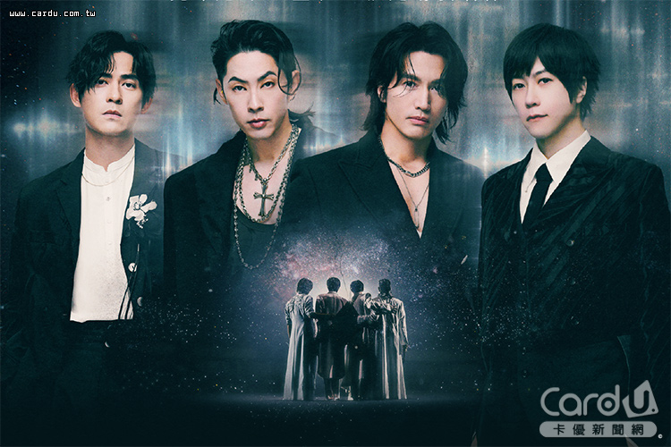 《F✦FOREVER恆星之城》找來F4成員和阿信同台開唱(圖/台新新光金控 提供)