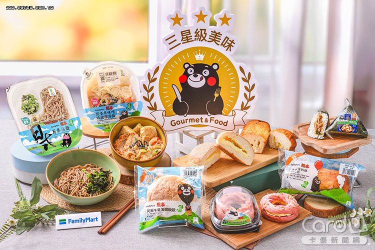 與熊本縣開發6款聯名鮮食,神還原100%九州在地美味(圖/全家便利商店 提供)