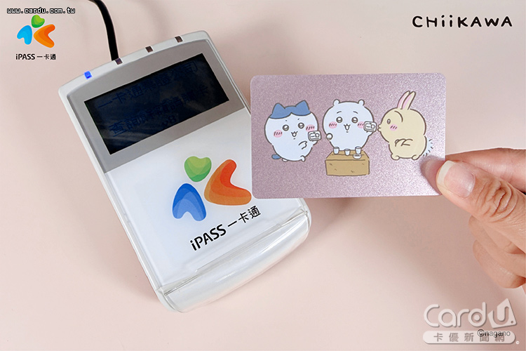 閃著珍珠光的吉伊卡哇《除草證》一卡通在票卡商店開賣(圖/一卡通公司 提供)