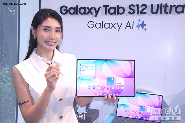 Ultra版本機身厚度只有5.1mm,為三星目前最薄的平板產品(圖/卡優新聞網)