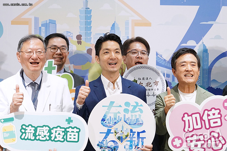 在北市院所或接種站施打公費流感或新冠疫苗可參加抽獎(圖/台北市政府 提供)