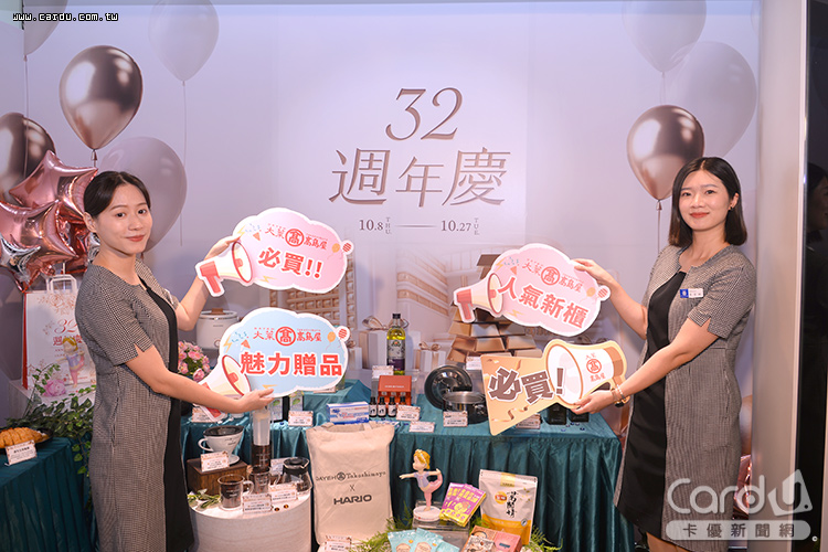 經過改裝後,新增與異動品牌超過50個,西式餐飲品牌也將進駐(圖/卡優新聞網)