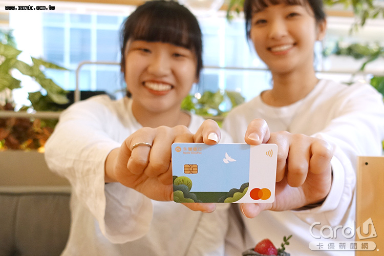 在綠色餐廳、環保旅店刷永豐現金回饋Green卡能拿5%好康(圖/永豐銀行 提供)