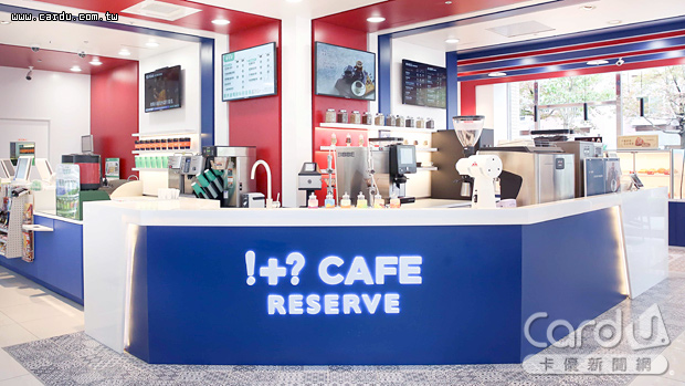 精品咖啡品牌「!+? CAFE RESERVE」(圖/7-ELEVEN 提供)