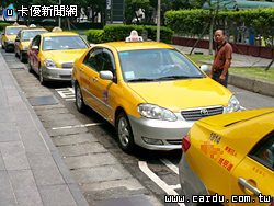 計程車大打價格戰搭 小黃 車資七折 卡優新聞網