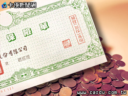 首張微型保單上路不用7元即可投保 卡優新聞網