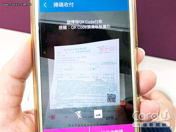 台灣pay輕鬆繳牌照稅免排隊還能抽gogoro 卡優新聞網